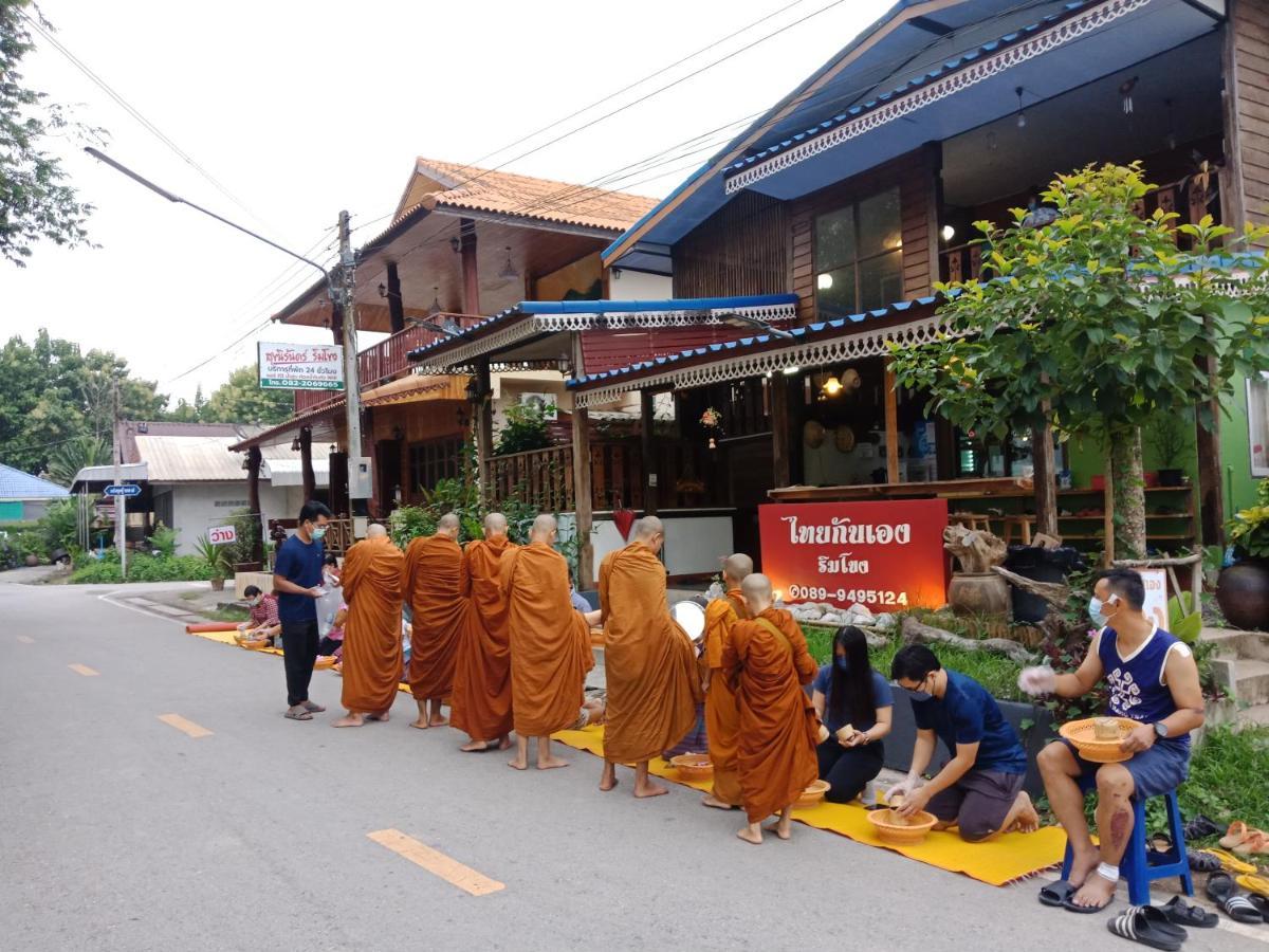 ไทยกันเอง ริมโขง Lägenhet Chiang Khan Exteriör bild